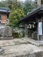 須我神社の手水舎