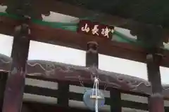 叡福寺の本殿