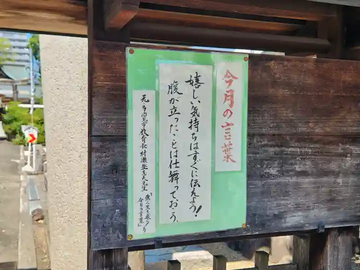 新羅神社のその他建物