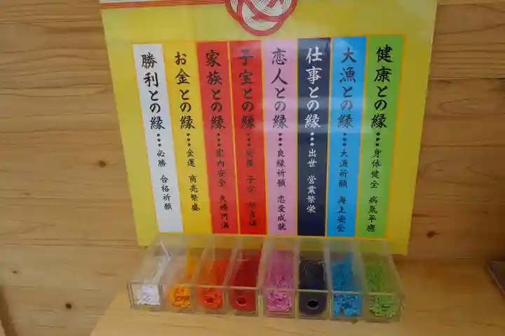 早馬神社の授与品その他