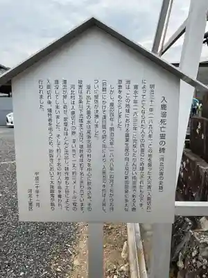 妙智寺(愛知県)