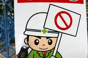 くまくま神社(導きの社 熊野町熊野神社)の周辺(2022年06月19日(日) 19時31分55秒投稿)