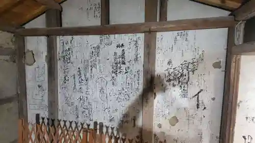 妙立寺(滋賀県)