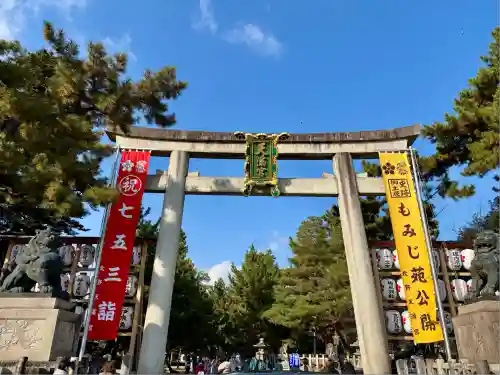 北野天満宮(京都府)