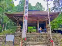 財賀寺の山門・神門