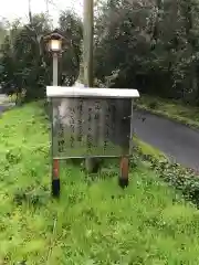 長浜神社の歴史