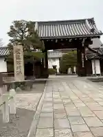 聖護院門跡の{uncategorized: "未分類", other: "その他", undefined: "問題あり", building: "その他建物", grave: "お墓", sacred_gate: "鳥居", guardian: "狛犬", statue: "像", buddha: "仏像", history: "歴史", nature: "自然", garden: "庭園", animal: "動物", pagoda: "塔", temizu: "手水舎", mountain_gate: "山門・神門", sanctuary: "本殿・本堂", subordinate: "末社・摂社", art: "芸術", scenery: "景色", jizo: "地蔵", ema: "絵馬", goshuin: "御朱印", omikuji: "おみくじ", items: "授与品その他", amulet: "お守り", goshuincho: "御朱印帳", eats: "食事", festival: "お祭り", votive_dance: "神楽", shichigosan: "七五三参", wedding: "結婚式", experience: "体験その他", initially: "初詣", around: "周辺", anti_infection: "感染症対策"}