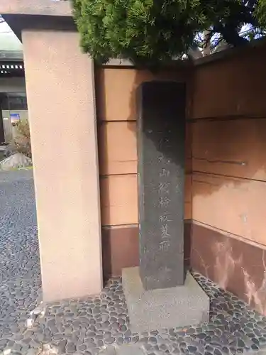 弥勒寺のその他建物