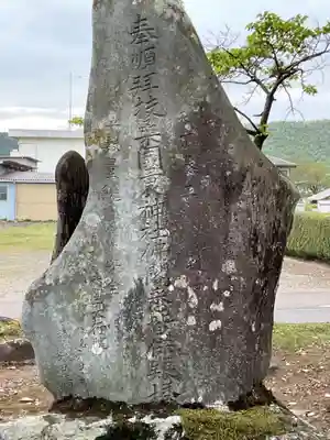 生蓮寺 跡(岐阜県)