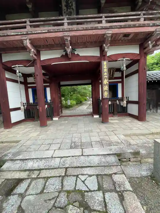 本法寺(京都府)