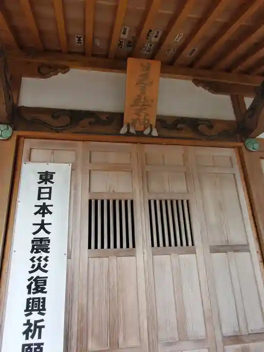 三柱神社(駒場町)(栃木県)