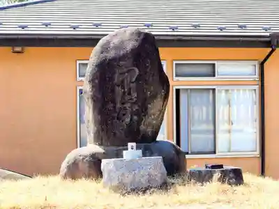 板倉神社(福島県)