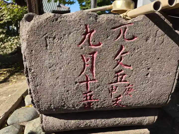 大師稲荷神社(神奈川県)