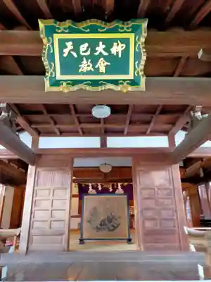 神路原神社(和歌山県)