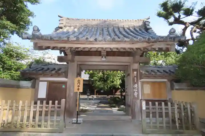 聖福寺(福岡県)