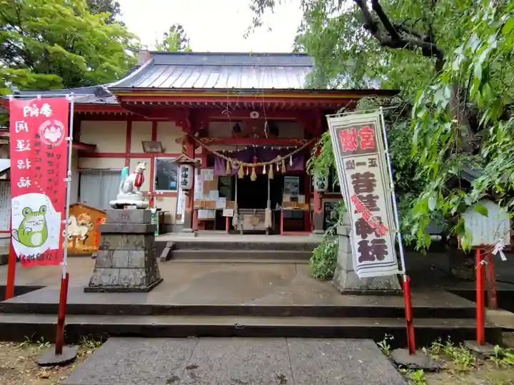 正一位 若草稲荷神社(宮城県)
