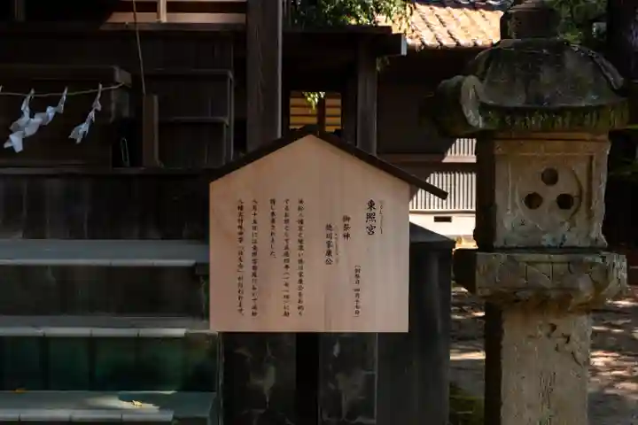 浜松八幡宮(静岡県)