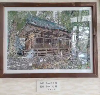 鹿島大神宮(福島県)
