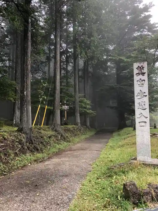 三峯神社のその他建物