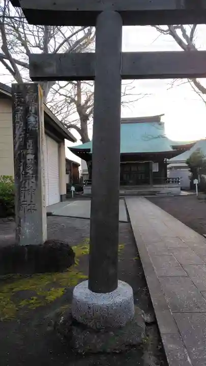 楊原神社(静岡県)