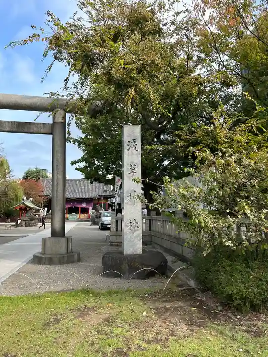 浅草神社(東京都)