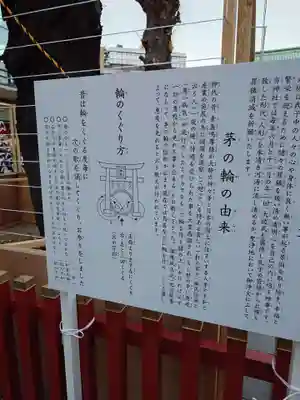 神田神社（神田明神）の体験その他