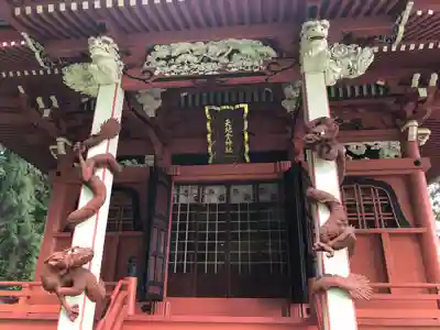 天地金神社（羽黒山神社前宮）(山形県)