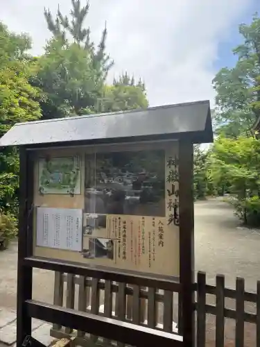 寒川神社の{uncategorized: "未分類", other: "その他", undefined: "問題あり", building: "その他建物", grave: "お墓", sacred_gate: "鳥居", guardian: "狛犬", statue: "像", buddha: "仏像", history: "歴史", nature: "自然", garden: "庭園", animal: "動物", pagoda: "塔", temizu: "手水舎", mountain_gate: "山門・神門", sanctuary: "本殿・本堂", subordinate: "末社・摂社", art: "芸術", scenery: "景色", jizo: "地蔵", ema: "絵馬", goshuin: "御朱印", omikuji: "おみくじ", items: "授与品その他", amulet: "お守り", goshuincho: "御朱印帳", eats: "食事", festival: "お祭り", votive_dance: "神楽", shichigosan: "七五三参", wedding: "結婚式", experience: "体験その他", initially: "初詣", around: "周辺", anti_infection: "感染症対策"}