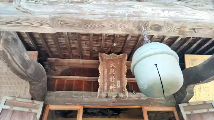 大鏑神社(福島県)