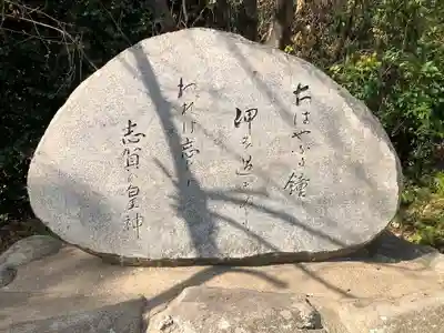 志賀海神社(福岡県)
