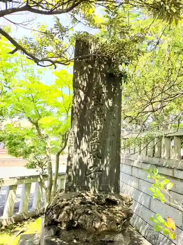 小名浜諏訪神社 ～海の鎮守様～のその他建物