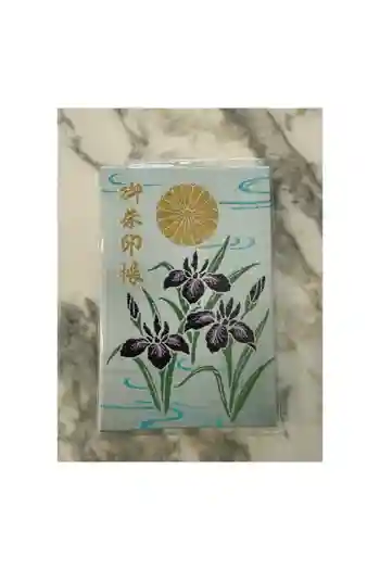 伊佐須美神社の御朱印帳