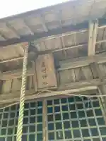 南和田星宮神社(磐裂神社)の{uncategorized: "未分類", other: "その他", undefined: "問題あり", building: "その他建物", grave: "お墓", sacred_gate: "鳥居", guardian: "狛犬", statue: "像", buddha: "仏像", history: "歴史", nature: "自然", garden: "庭園", animal: "動物", pagoda: "塔", temizu: "手水舎", mountain_gate: "山門・神門", sanctuary: "本殿・本堂", subordinate: "末社・摂社", art: "芸術", scenery: "景色", jizo: "地蔵", ema: "絵馬", goshuin: "御朱印", omikuji: "おみくじ", items: "授与品その他", amulet: "お守り", goshuincho: "御朱印帳", eats: "食事", festival: "お祭り", votive_dance: "神楽", shichigosan: "七五三参", wedding: "結婚式", experience: "体験その他", initially: "初詣", around: "周辺", anti_infection: "感染症対策"}