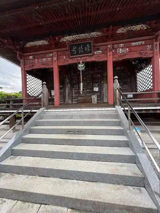 語歌堂(埼玉県)