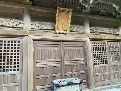 千光寺の{uncategorized: "未分類", other: "その他", undefined: "問題あり", building: "その他建物", grave: "お墓", sacred_gate: "鳥居", guardian: "狛犬", statue: "像", buddha: "仏像", history: "歴史", nature: "自然", garden: "庭園", animal: "動物", pagoda: "塔", temizu: "手水舎", mountain_gate: "山門・神門", sanctuary: "本殿・本堂", subordinate: "末社・摂社", art: "芸術", scenery: "景色", jizo: "地蔵", ema: "絵馬", goshuin: "御朱印", omikuji: "おみくじ", items: "授与品その他", amulet: "お守り", goshuincho: "御朱印帳", eats: "食事", festival: "お祭り", votive_dance: "神楽", shichigosan: "七五三参", wedding: "結婚式", experience: "体験その他", initially: "初詣", around: "周辺", anti_infection: "感染症対策"}