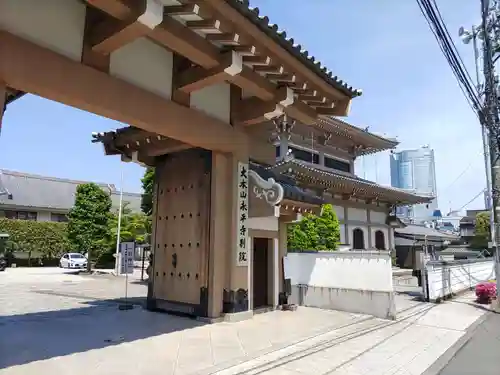 永平寺別院長谷寺の山門