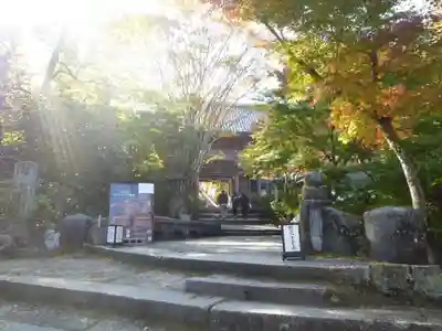 大聖院(広島県)