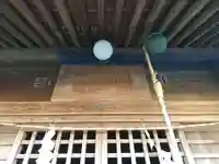 野々宮神社(埼玉県)