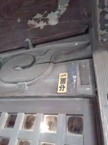 北野天満社の末社・摂社