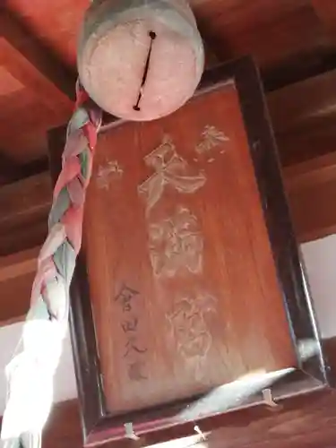 天神宮のその他建物