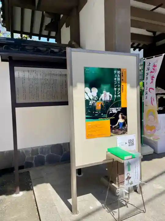 実相院の{uncategorized: "未分類", other: "その他", undefined: "問題あり", building: "その他建物", grave: "お墓", sacred_gate: "鳥居", guardian: "狛犬", statue: "像", buddha: "仏像", history: "歴史", nature: "自然", garden: "庭園", animal: "動物", pagoda: "塔", temizu: "手水舎", mountain_gate: "山門・神門", sanctuary: "本殿・本堂", subordinate: "末社・摂社", art: "芸術", scenery: "景色", jizo: "地蔵", ema: "絵馬", goshuin: "御朱印", omikuji: "おみくじ", items: "授与品その他", amulet: "お守り", goshuincho: "御朱印帳", eats: "食事", festival: "お祭り", votive_dance: "神楽", shichigosan: "七五三参", wedding: "結婚式", experience: "体験その他", initially: "初詣", around: "周辺", anti_infection: "感染症対策"}