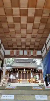 伊太祁曽神社(和歌山県)