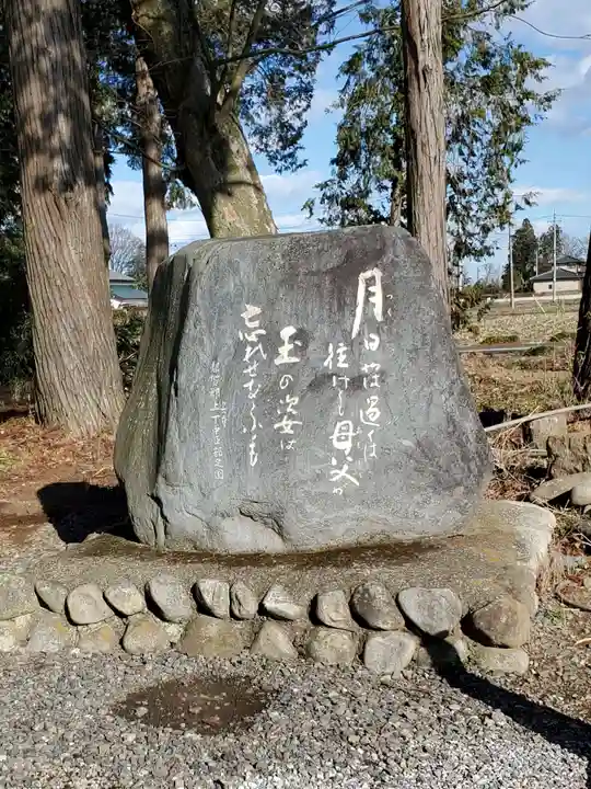 鷲宮神社のその他建物