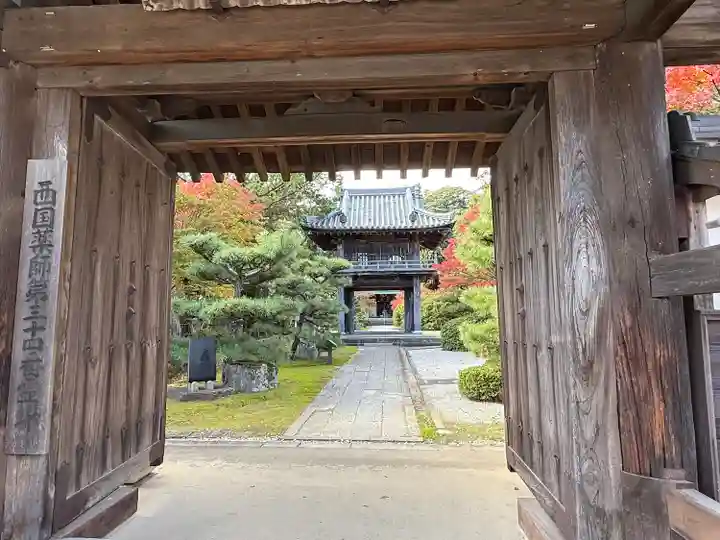 伊勢の国 四天王寺(三重県)