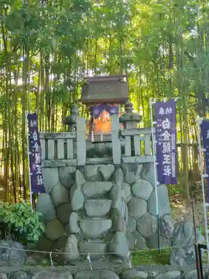若宮神明社の末社・摂社