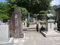 池上本門寺(東京都)
