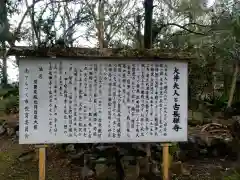 古長禅寺の歴史