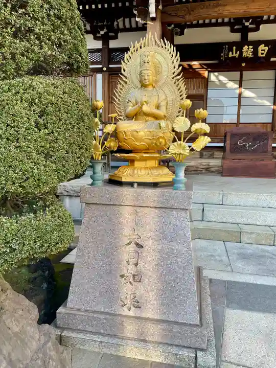 東覚寺(東京都)