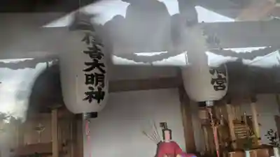 網敷天満宮神社(京都府)