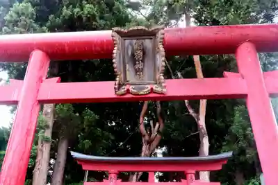 稲荷神社(青森県)
